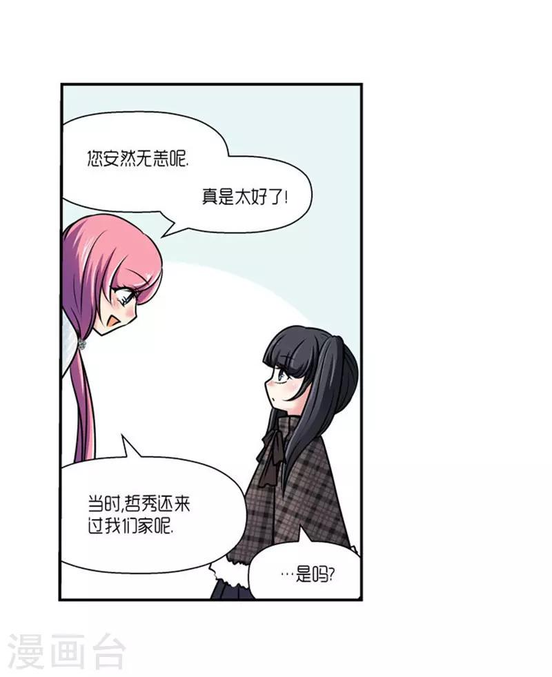第63话10