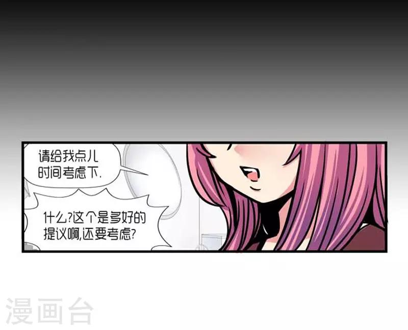 第31话33