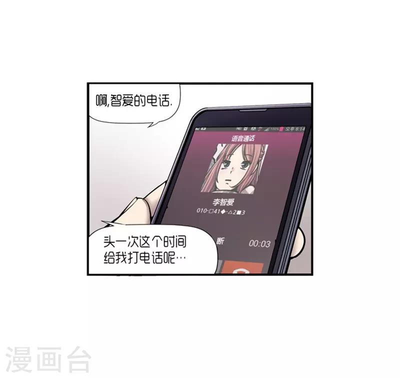 第21话36