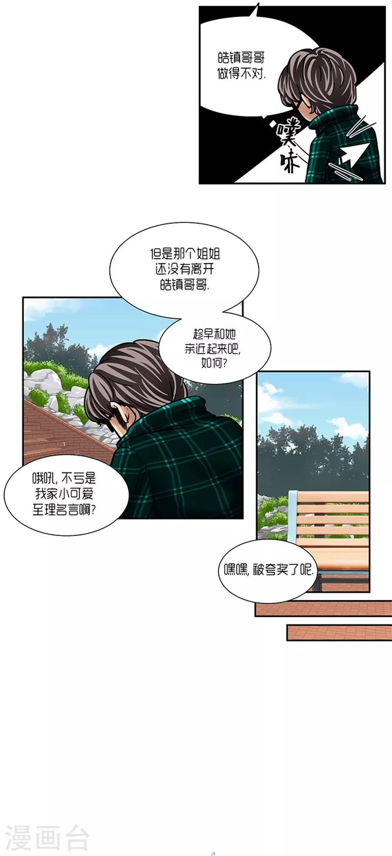 第6话15