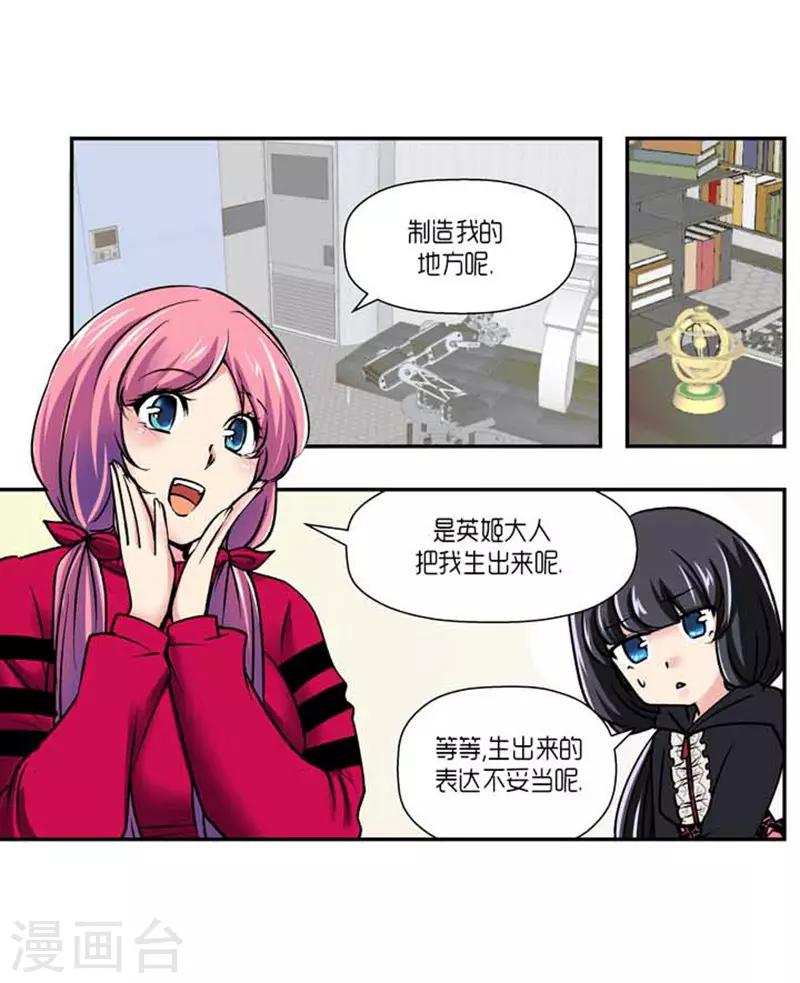 第68话15