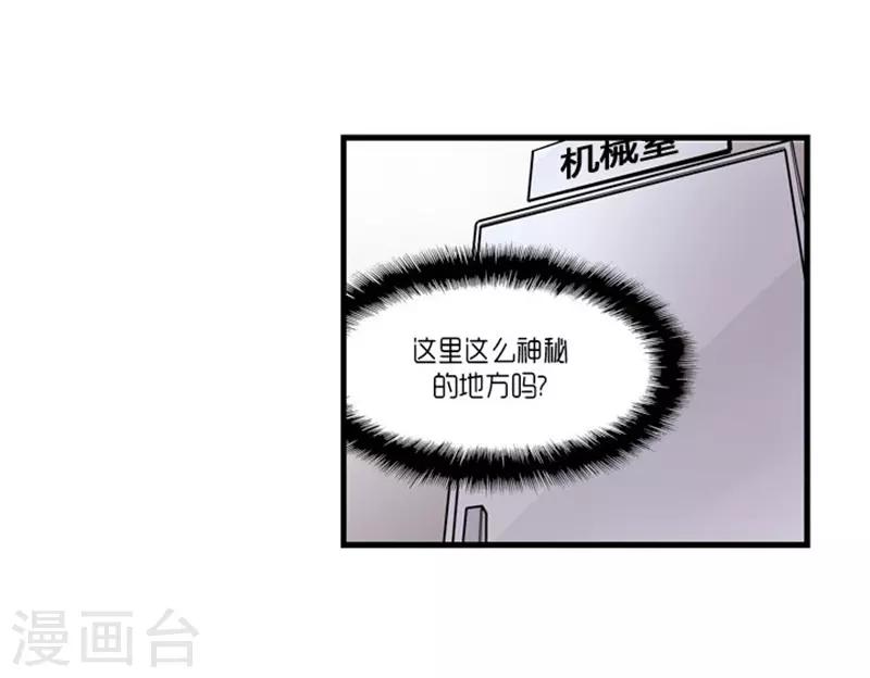 第55话6