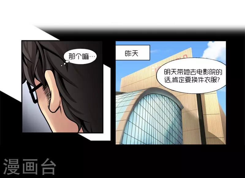 第7话9