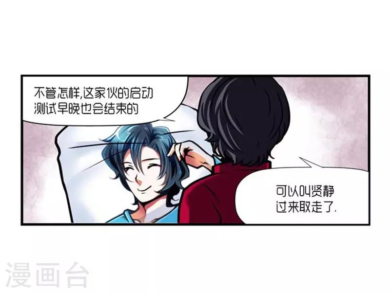 第30话13