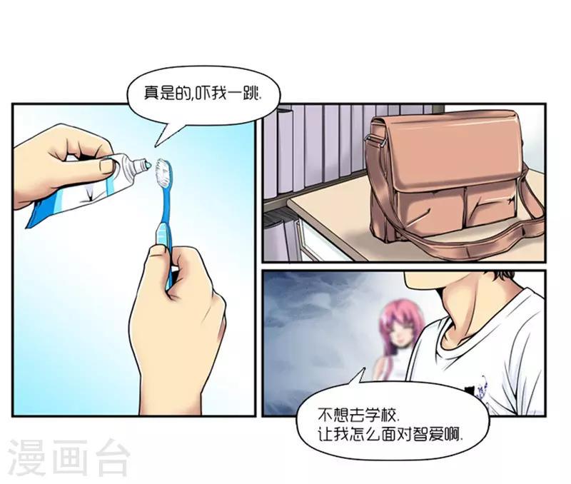 第4话9