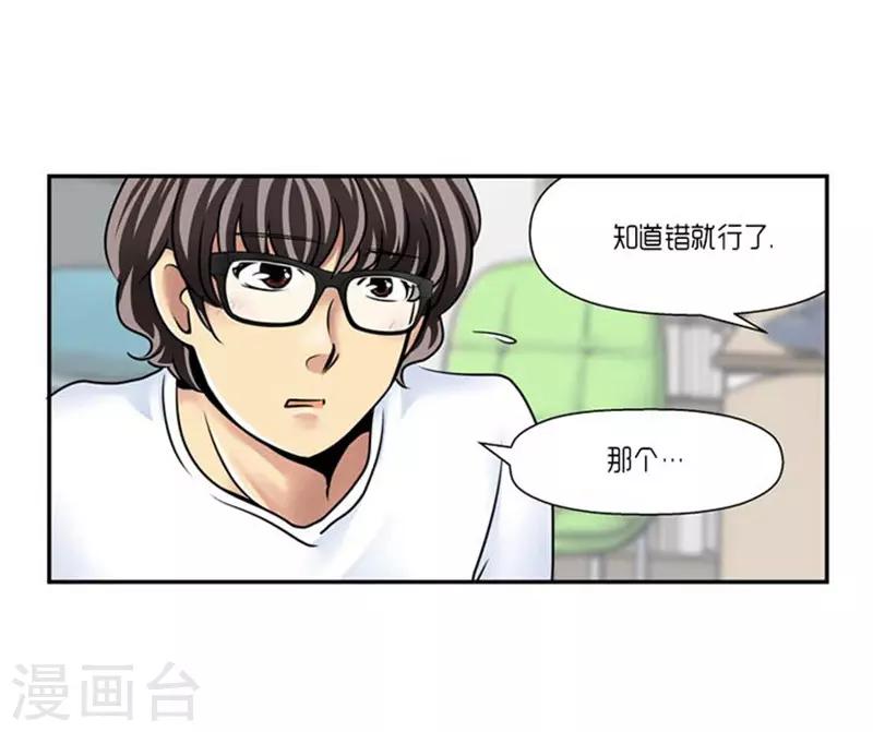 第62话5