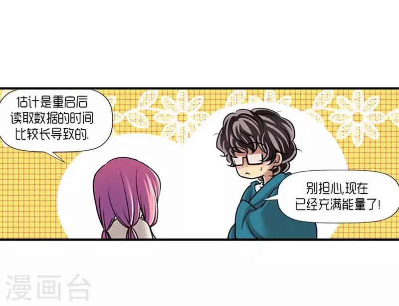 第50话8