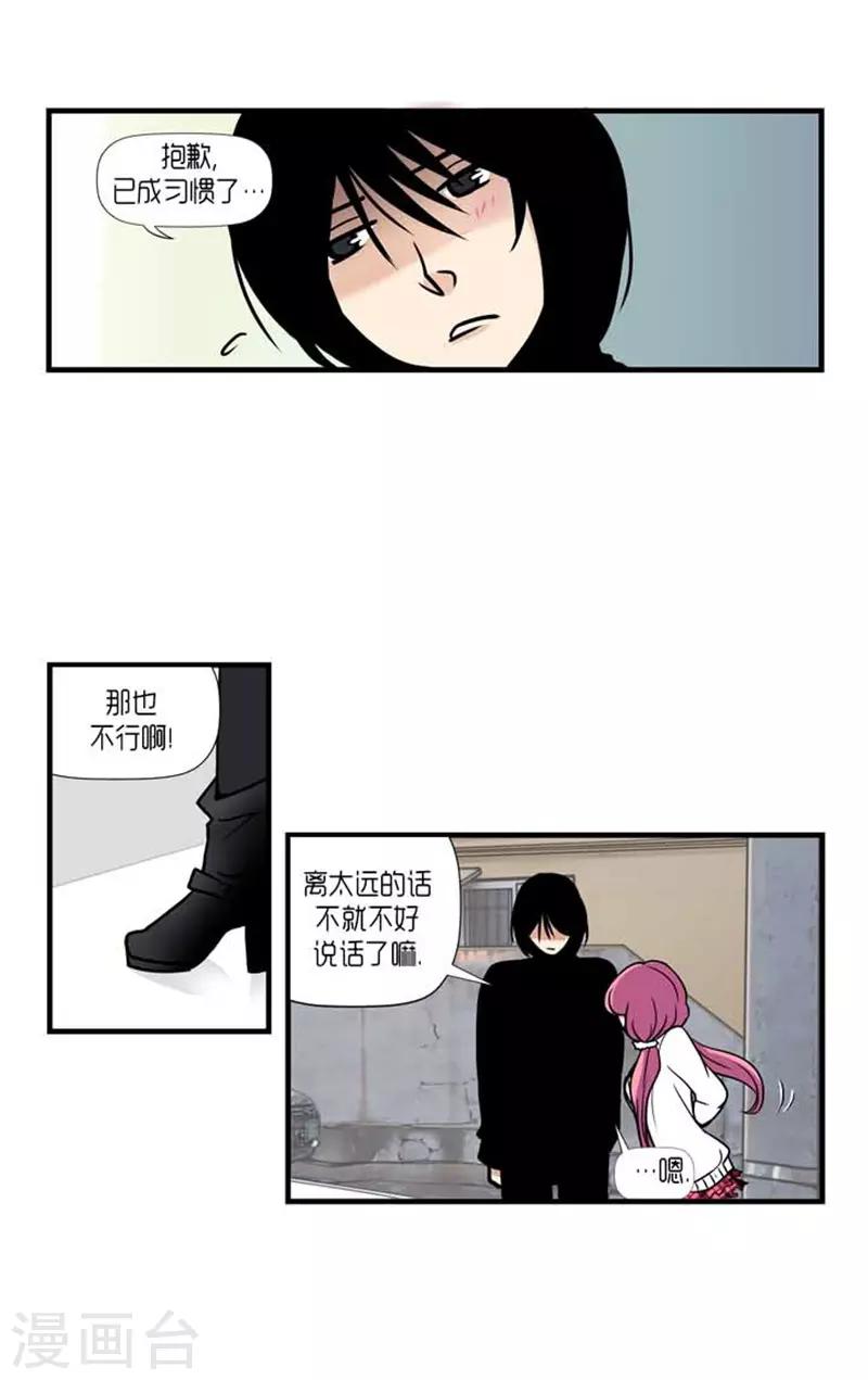 第31话17