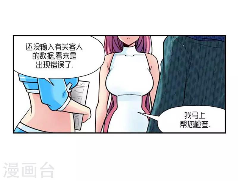 最终话28