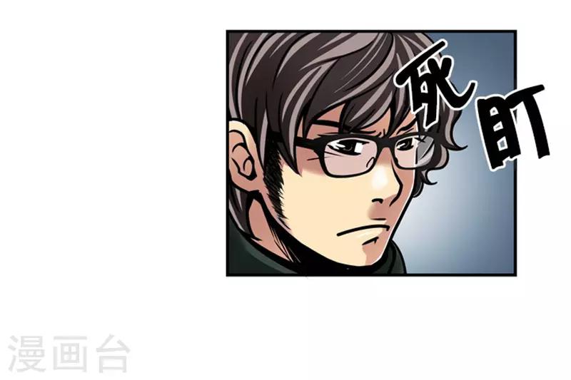 第24话9