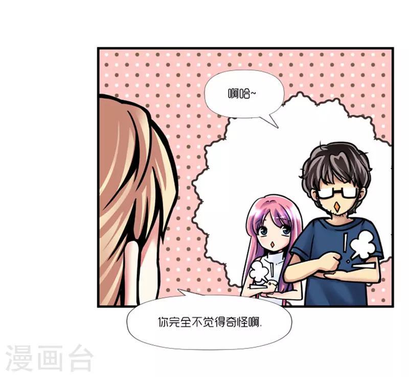 第3话34
