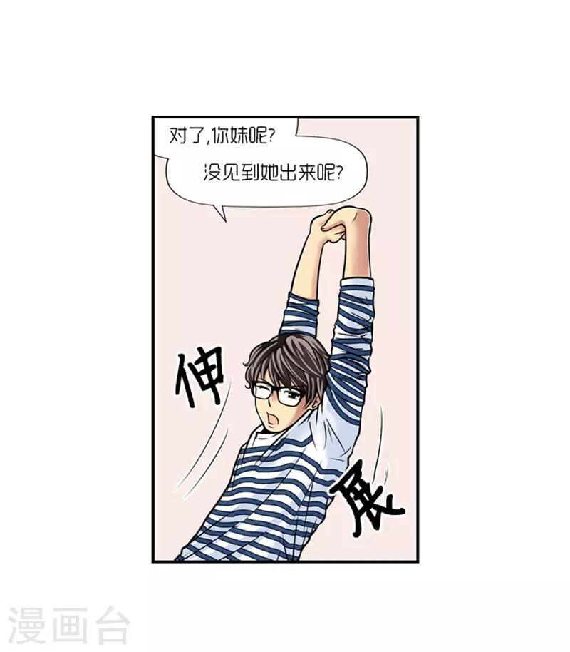 第14话24