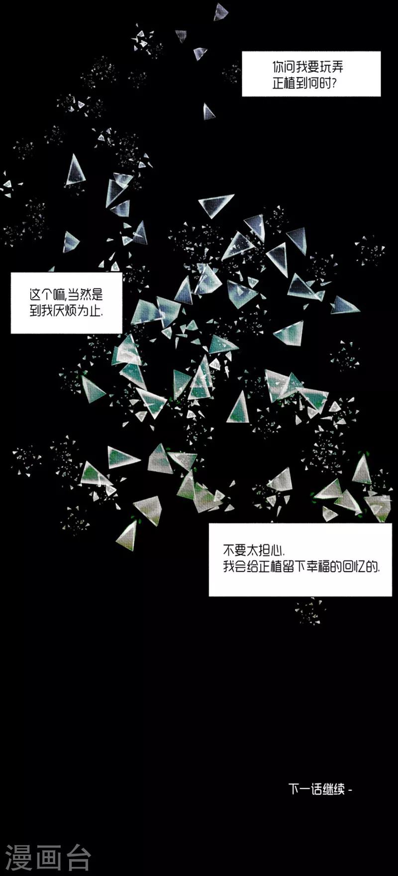 第22话15