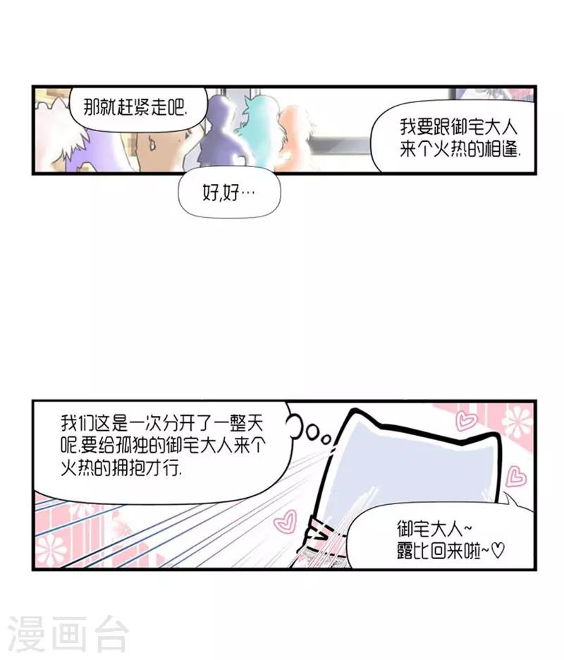第28话6