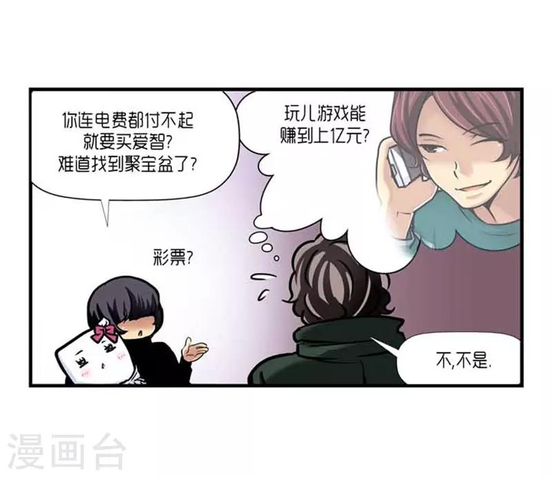 第40话27