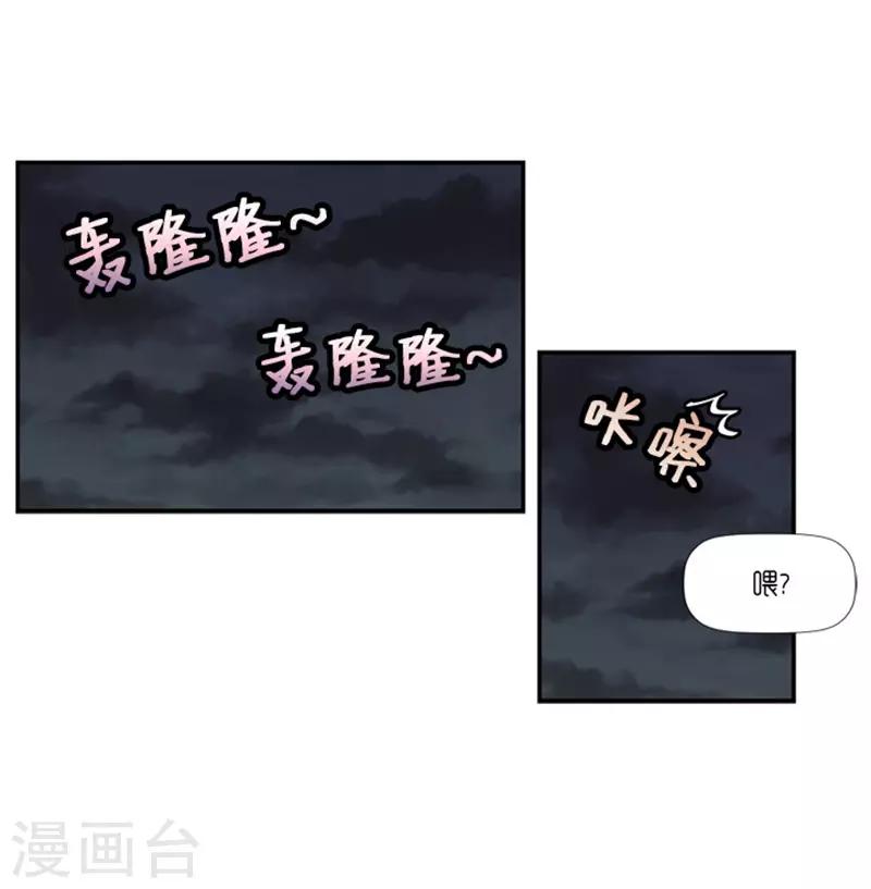 第21话6