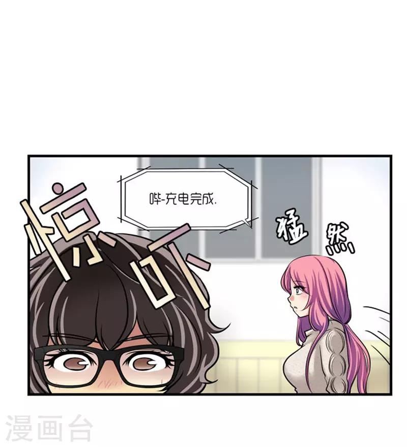 第49话20