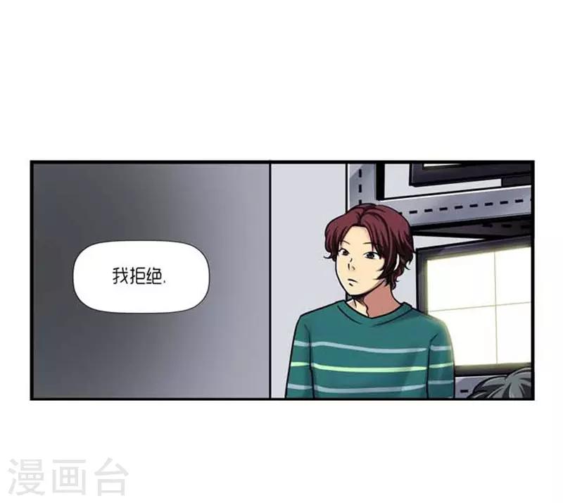 第41话10