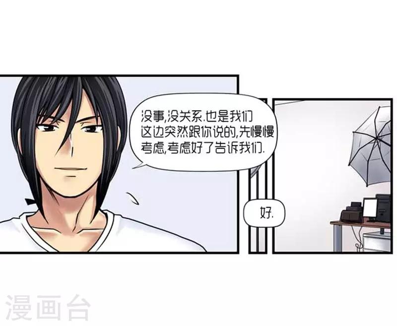 第31话34