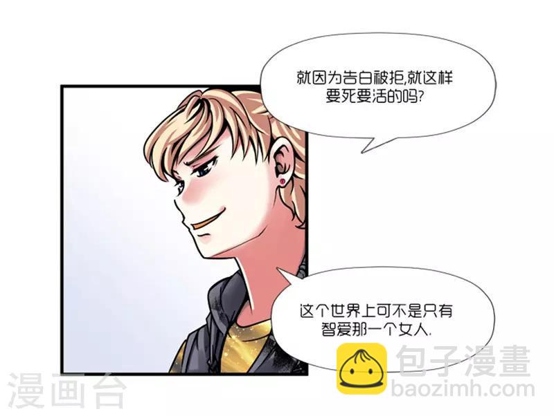 第3话20
