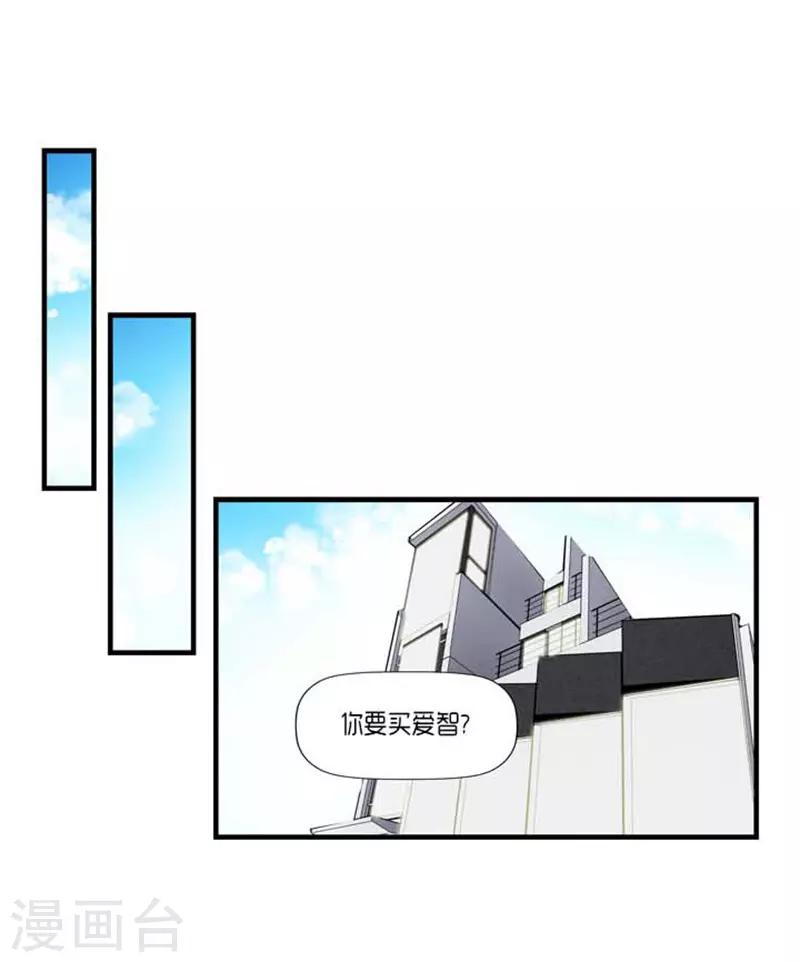 第40话23
