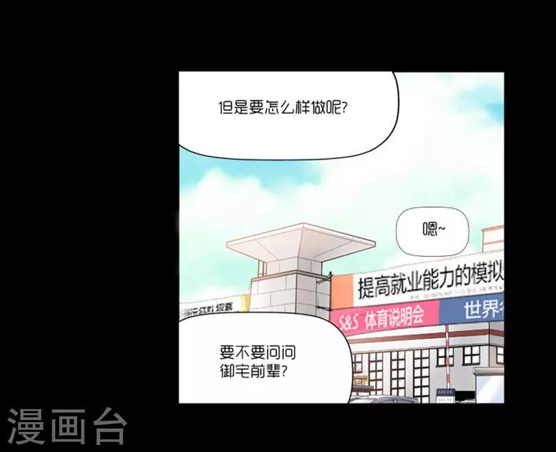 第10话30