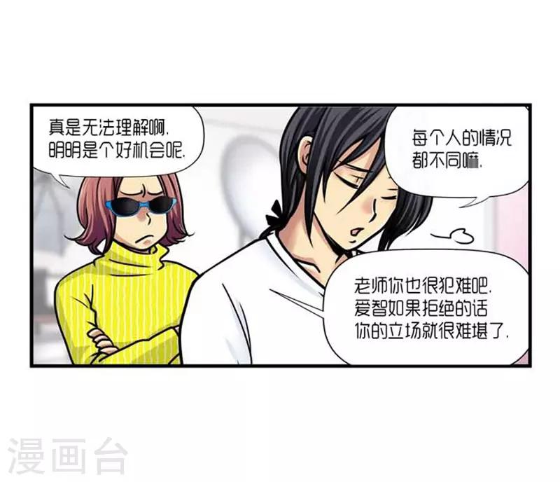 第31话35