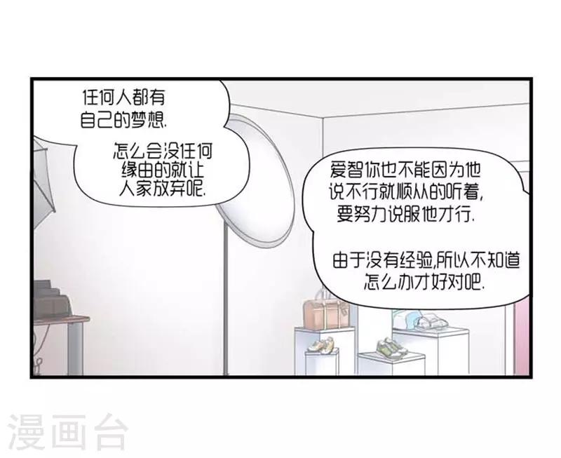 第38话11