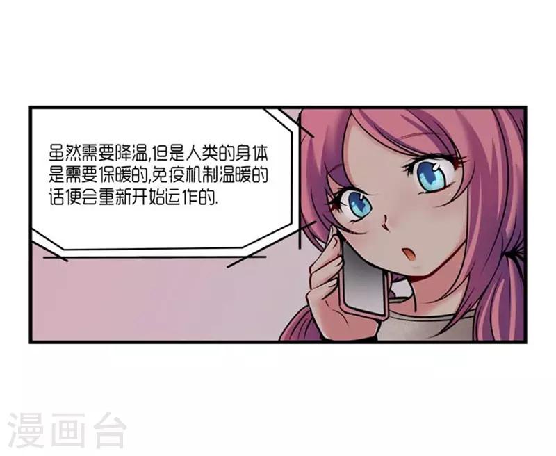第45话22