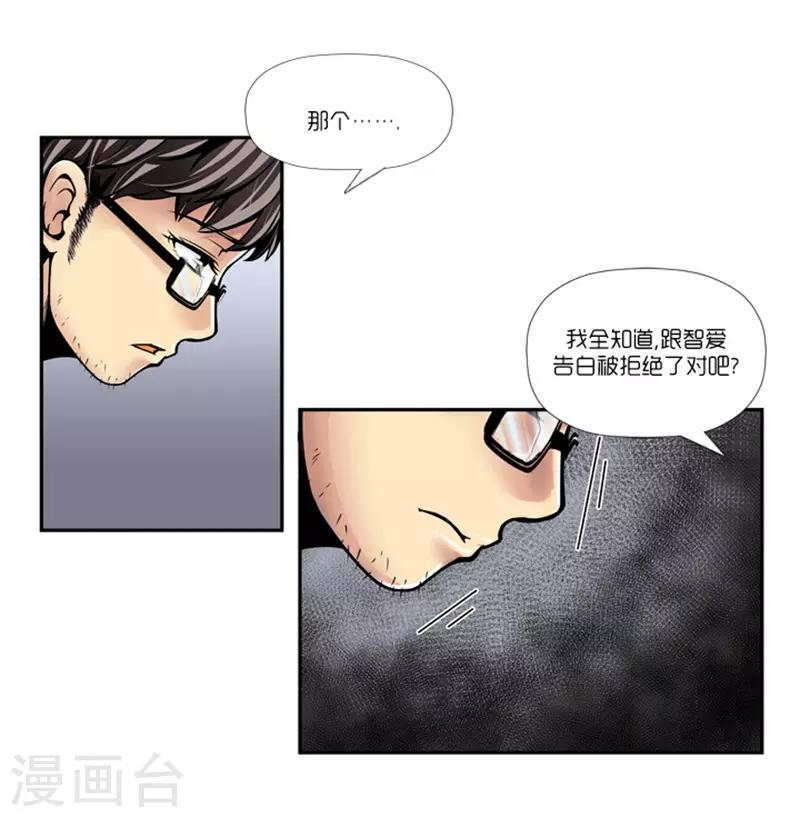 第3话17