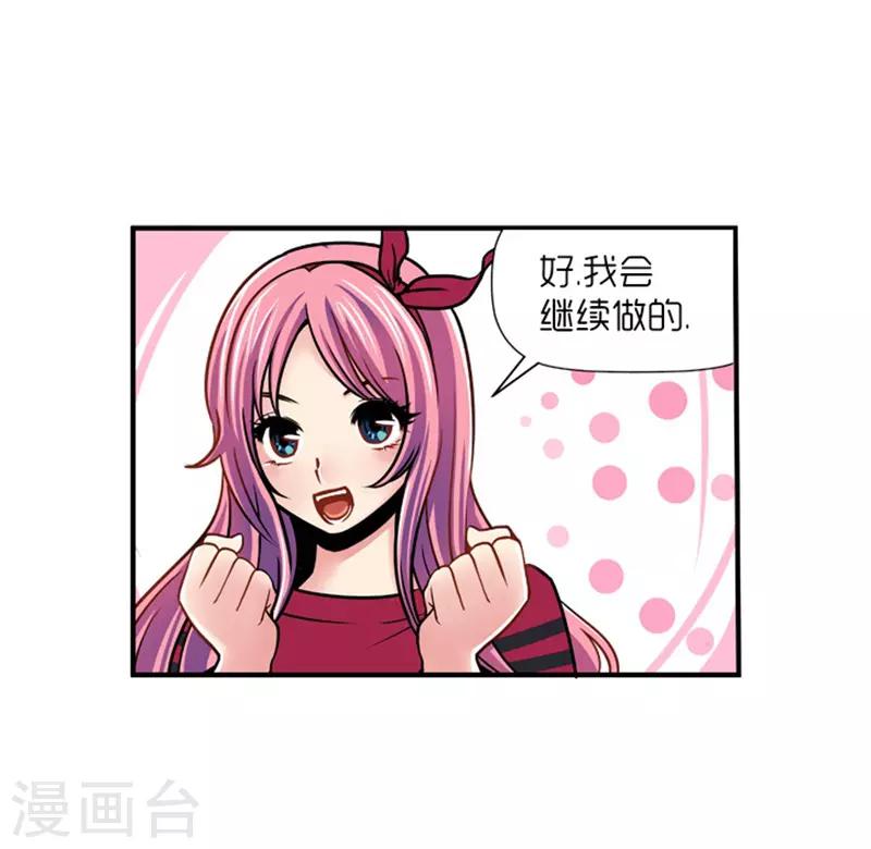 第13话12
