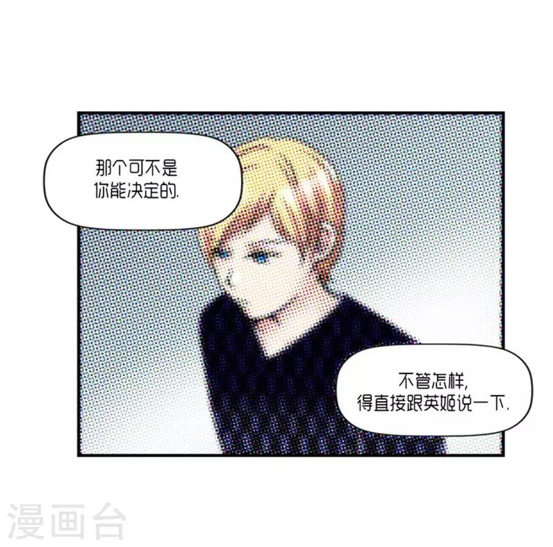 第57话12