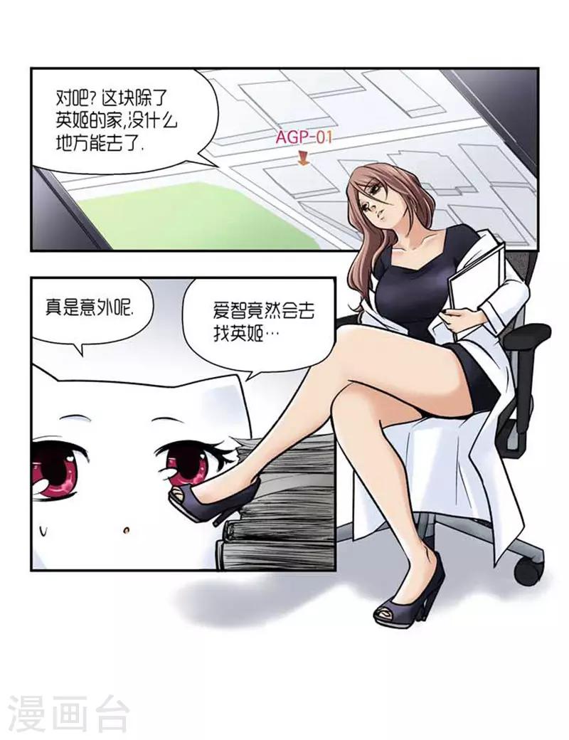 第68话6