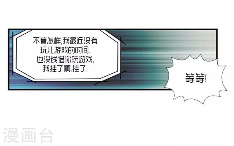 第38话45