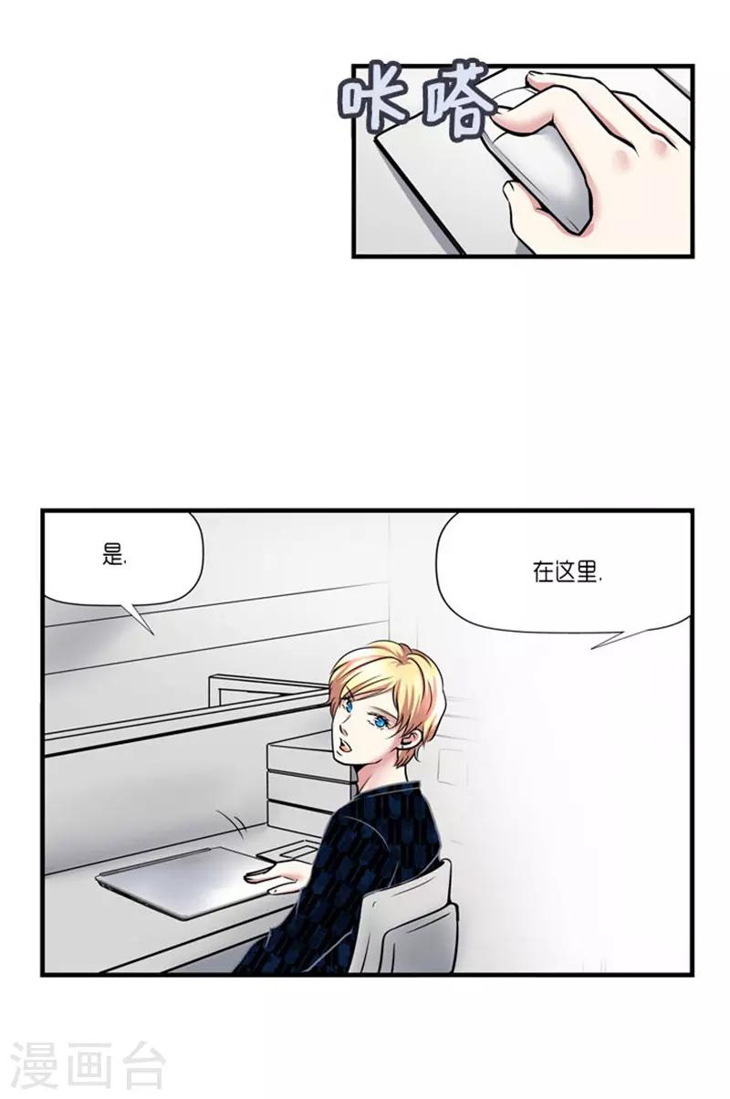 第57话5