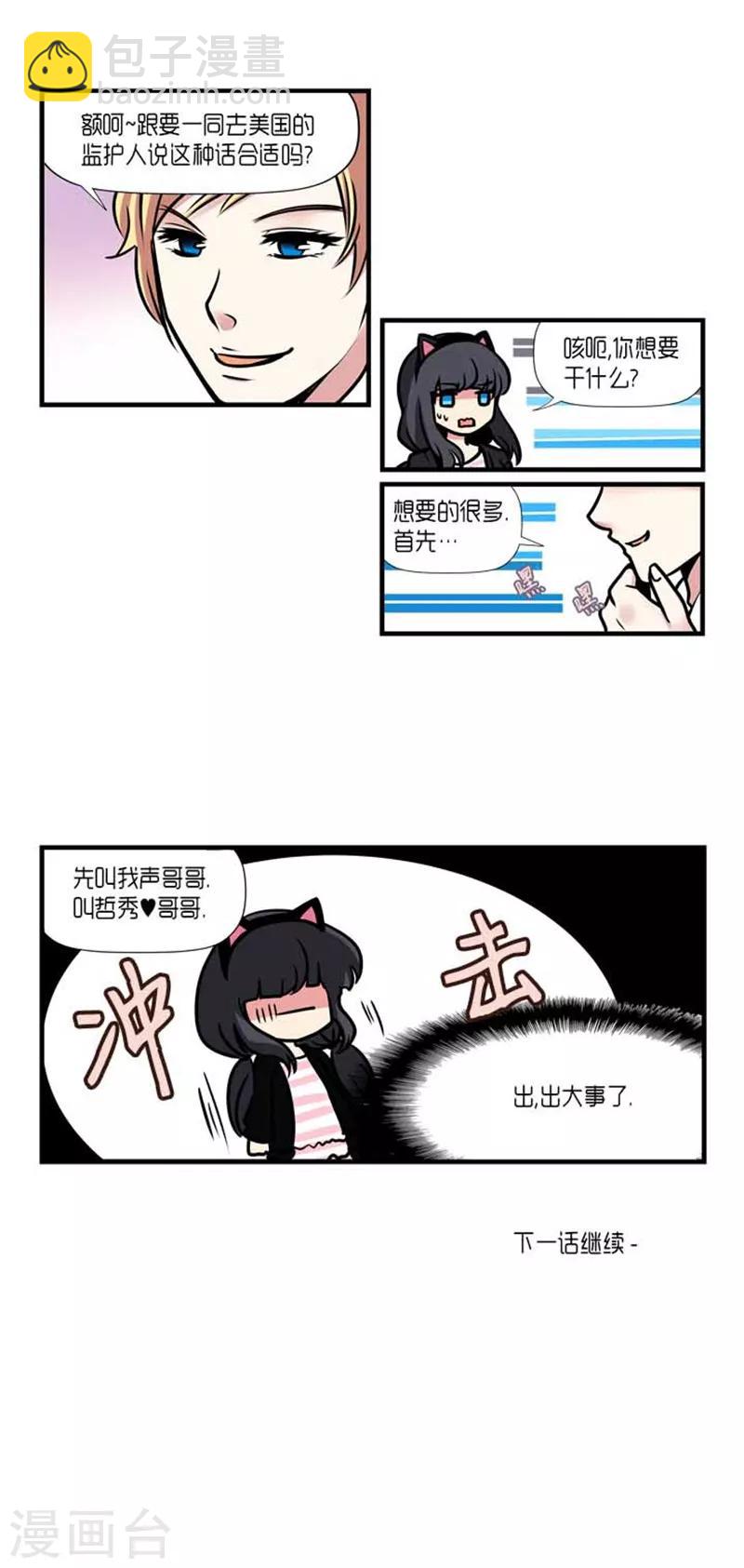 第34话31