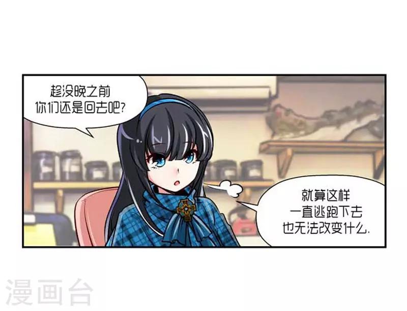 第72话29