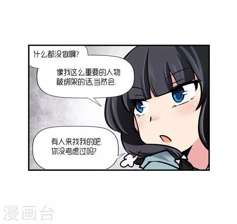 第60话15