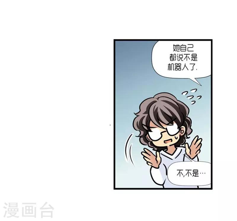 第52话22