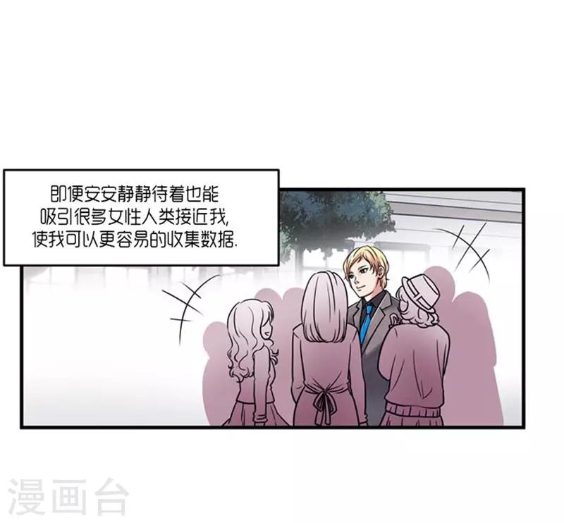 第47话20