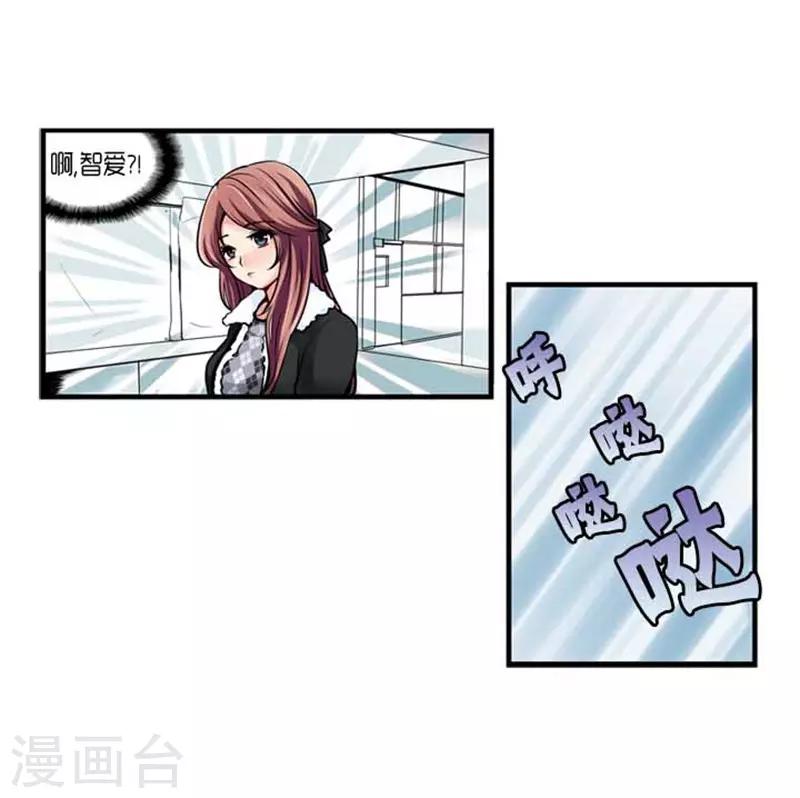 第32话12