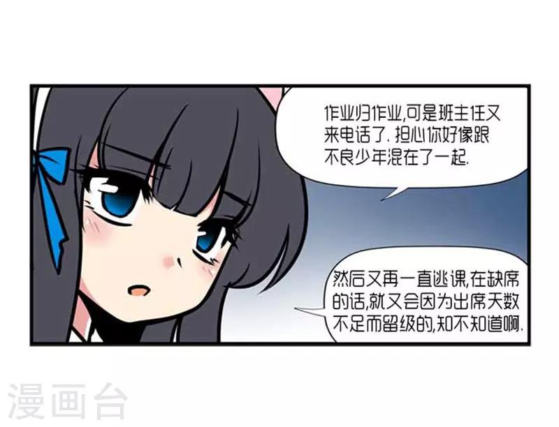 第35话17