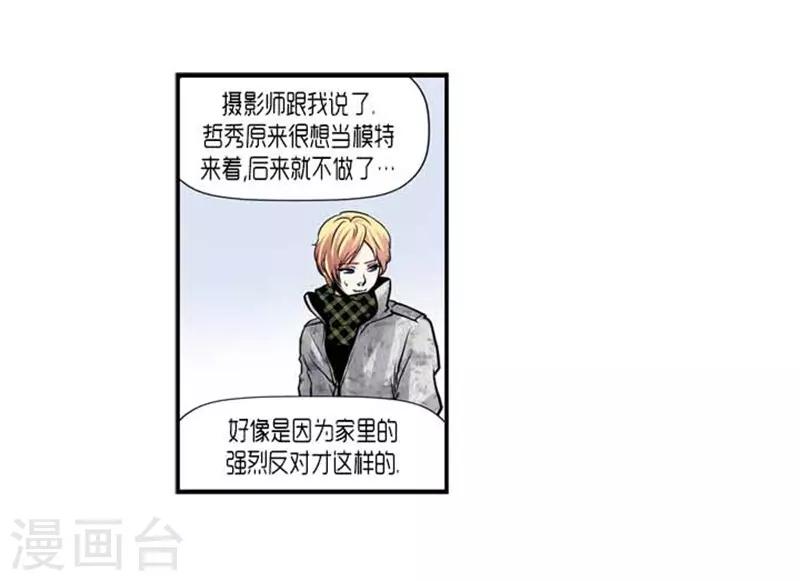 第38话27