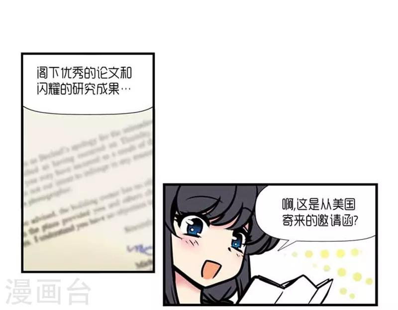 第34话28