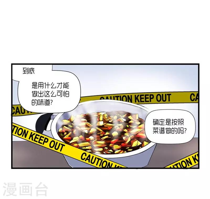第26话1