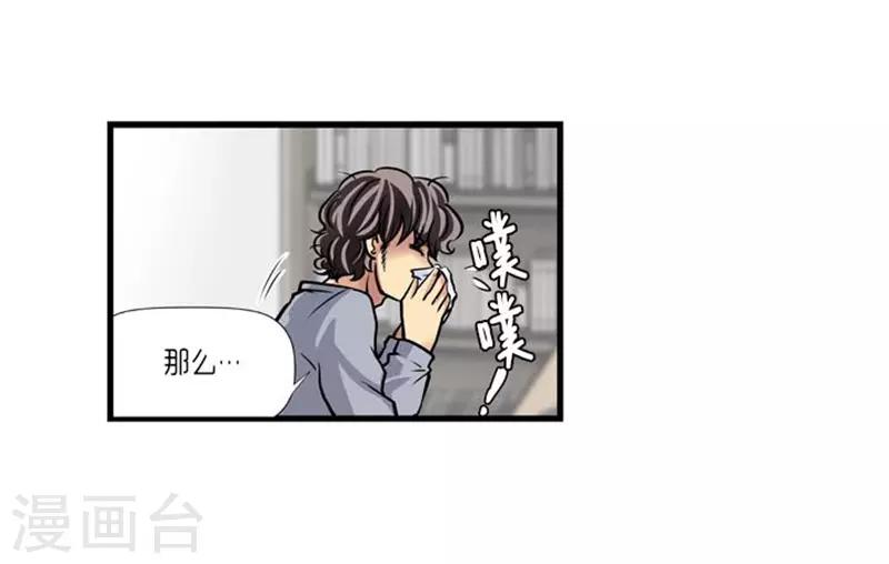第46话19