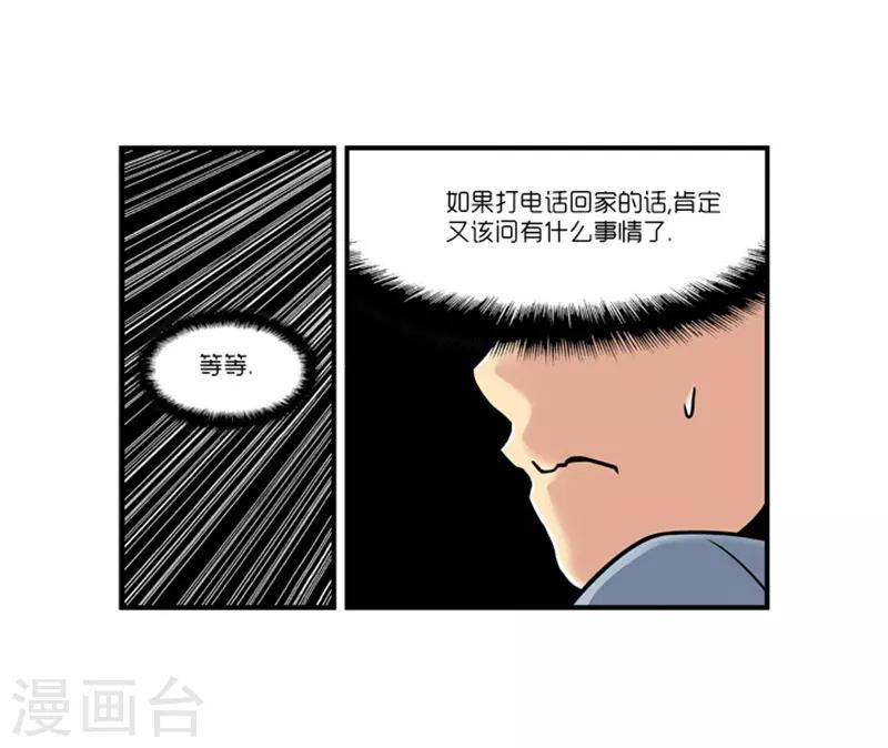 第11话19