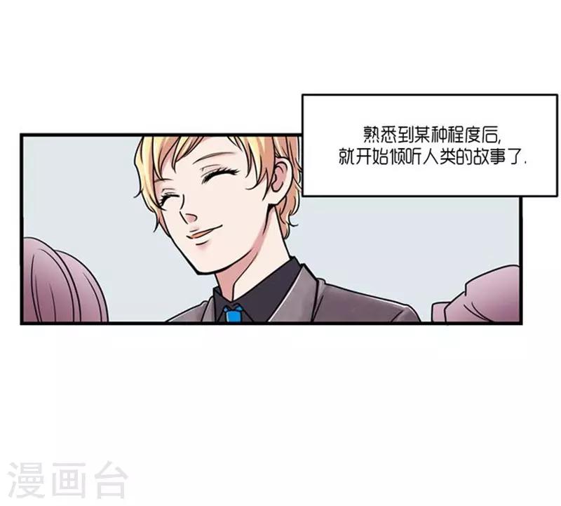 第47话21