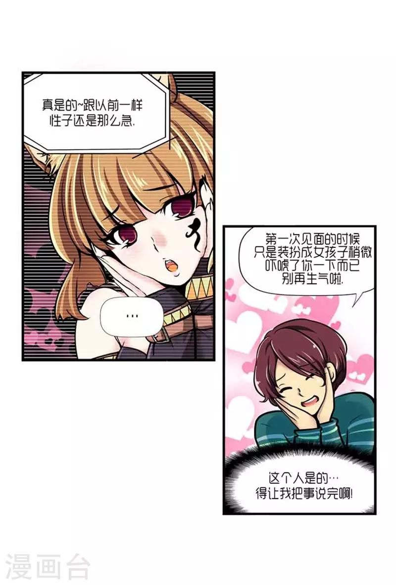 第38话46