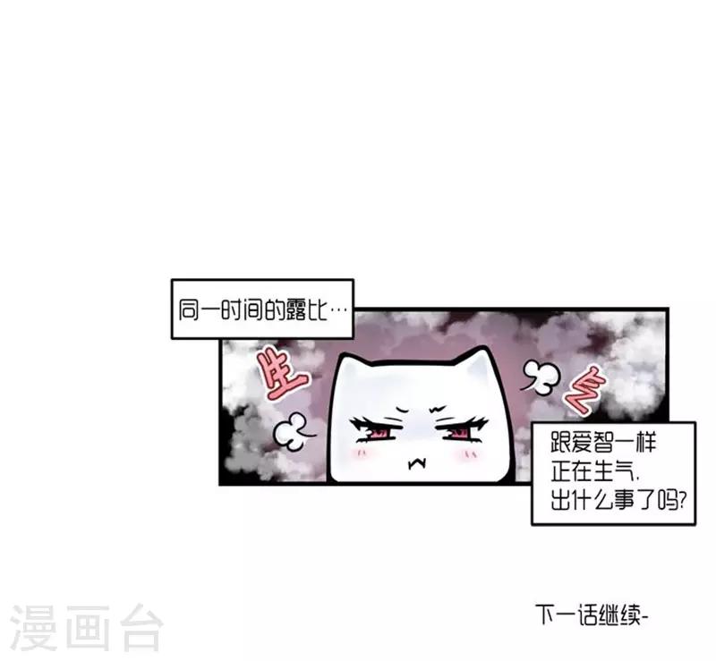 第27话26